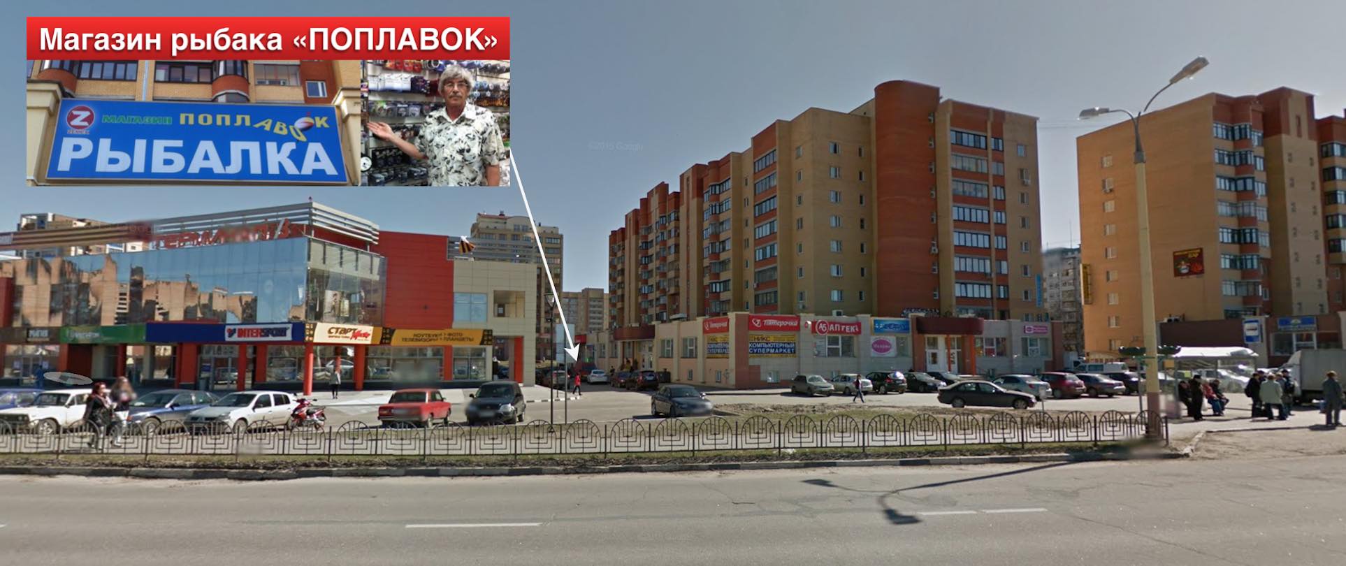 компания рыболов новосибирск компания рыболов новосибирск