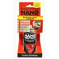 Средство Nanoprotech Супер Антикор