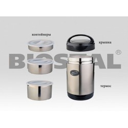 Термос Biostal NR-2000 2,0 л (3 контейнера, широкое горло)